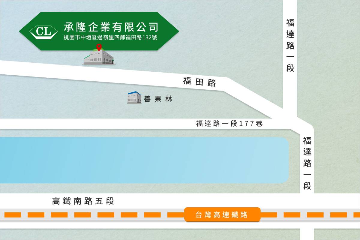 公司簡介