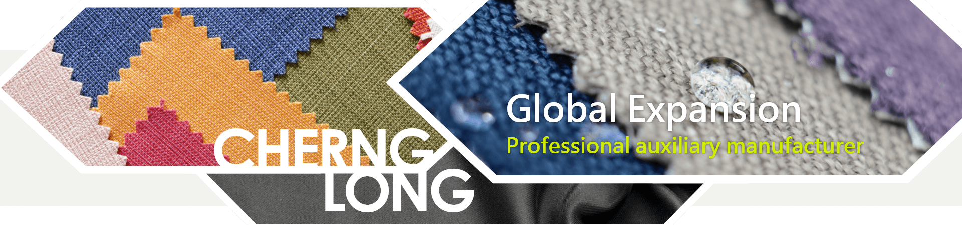 拓展全球｜專業環保助劑製造商